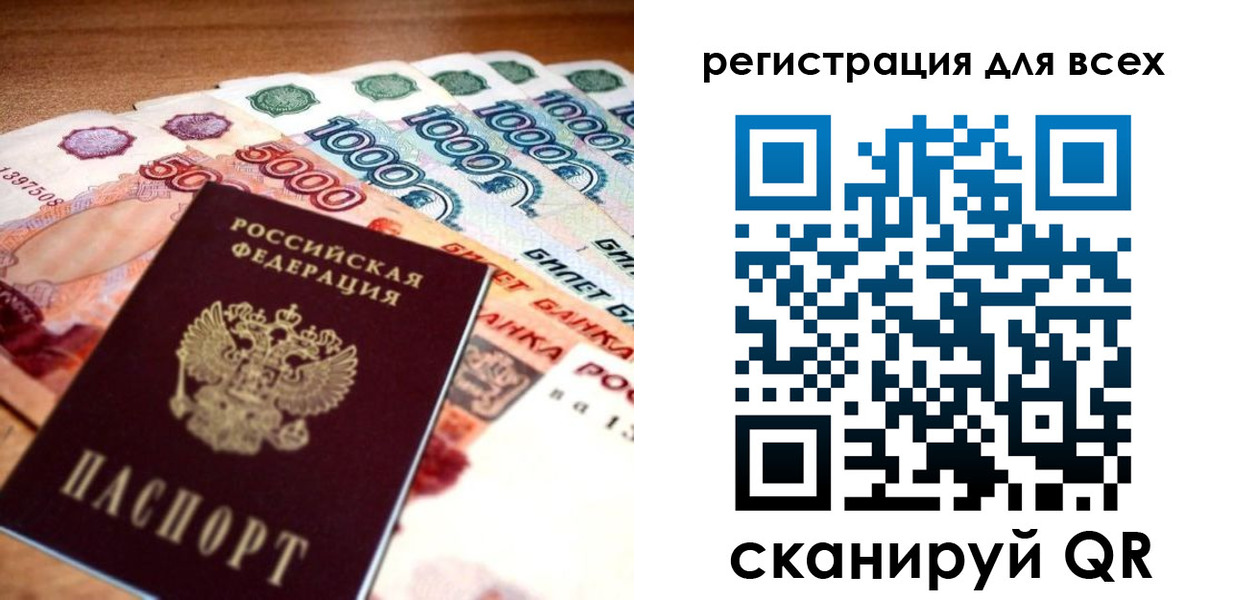 временная регистрация адрес в Буйнакске