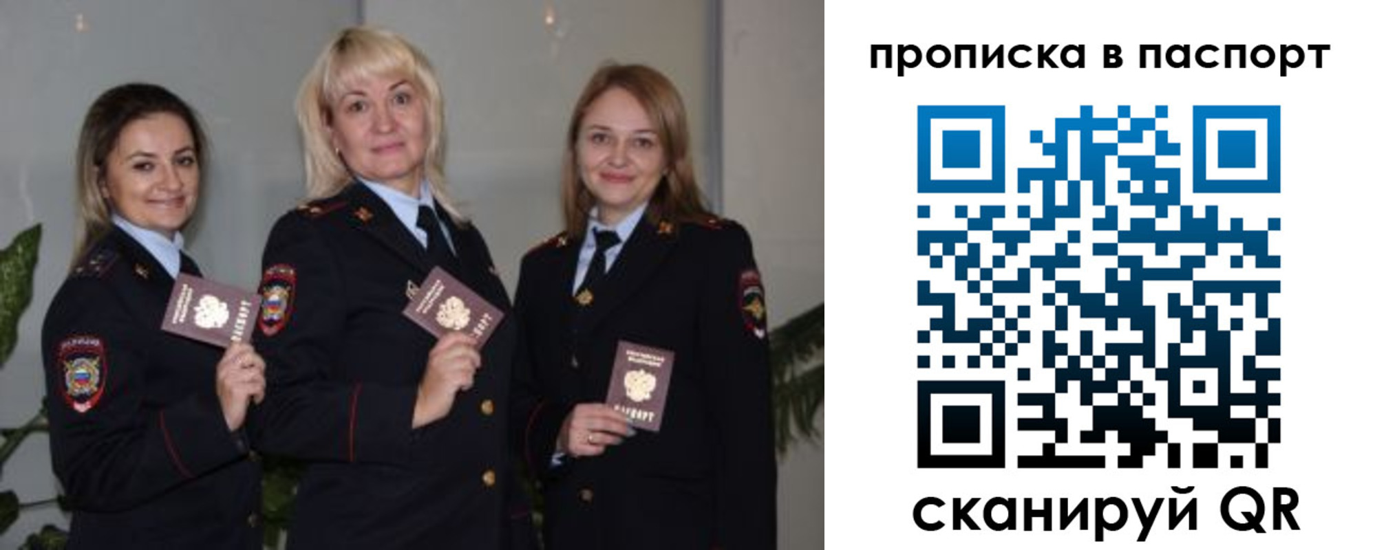 где прописаться в Буйнакске